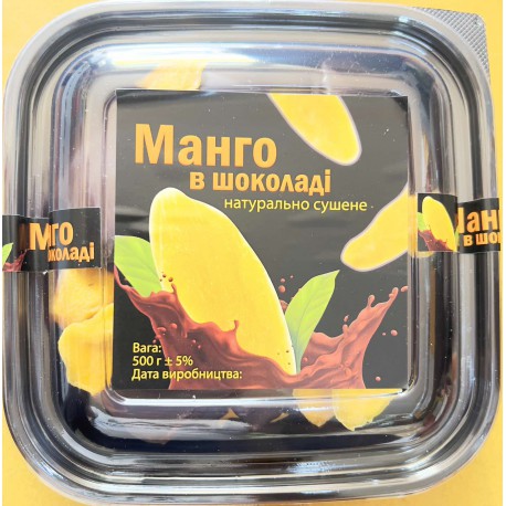 МАНГО В ШОКОЛАДІ 500 г