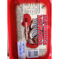 МАКОВА НАЧИНКА 470г