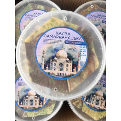 ХАЛВА САМАРКАНДСЬКА МАРМУРОВА 0.5 кг